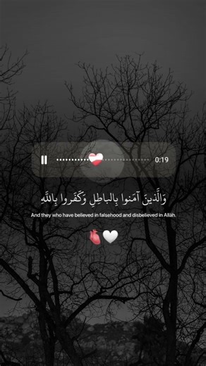 “A Beautiful Reminder for the Heart 💖 | تذكير جميل يلامس القلب 🌙”