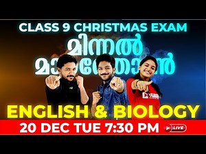 CLASS 9 ENGLISH AND BIOLOGY | MINNAL MARATHON | Exam Winner