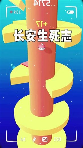 精彩小说##皇帝成长计划 #天崩开局 #原创