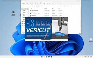 VERICUT 9.3安装教程，最强数控仿真软件