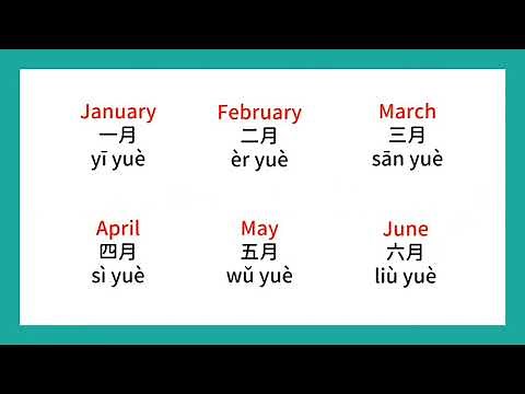 Learn English-Chinese || Months of the year #Mandarin