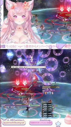 [ #FF14 ] 新アライアンスレイド実装！初見ウィンダス：ザ・サードウォーク PvPになりそうだったみゅん😹 #ffxiv