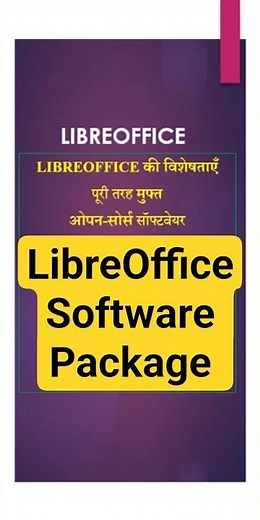 What is Libreoffice, Libreoffice Software basic knowledge, CCC Important note #ccc #stechiitm