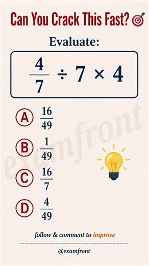 Evaluate 4/7 ÷ 7 × 4 | Fractions & Order of Operations Math Puzzle #maths #mathematics #fractionfun