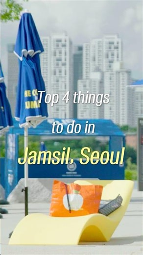 Top 4 things to do in Jamsil, Seoul