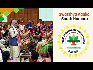 Pradhan Mantri Jan Arogya Yojana (PM-JAY): Swasthya Aapka, Saath Hamara