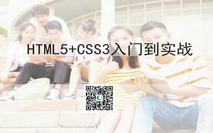 HTML5+CSS3零基础入门教程——第2章第6节 title标签_哔哩哔哩_bilibili