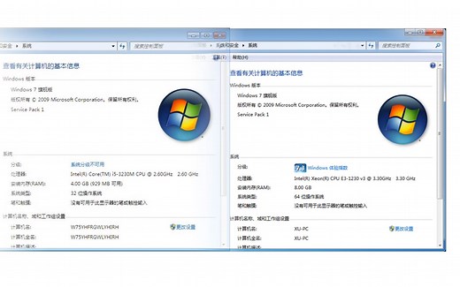 电脑64位系统与32位系统的这三个区别你知道吗？