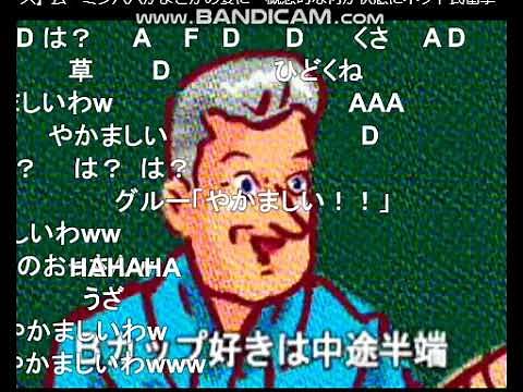 バスト占いのうた