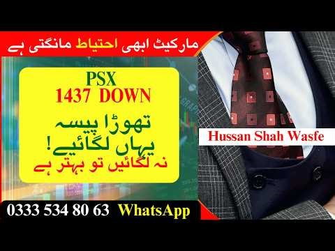 PSX FRIDAY VIEW | INVEST OR WAIT | Hussain Shah Wasfi | The 1% Mindset