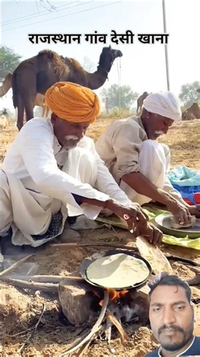 Traditional Village Food of Rajasthan #rajasthanifood #rajasthaniculture