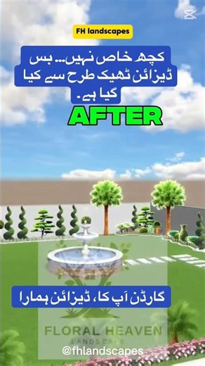 2 kanal house Garden design|small Garden design | landscape design | 3D Garden design