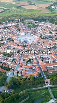 The Star-Shaped City: Palmanova’s “Form as Defense”
