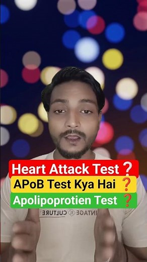 Heart Attack Risk Test | ApoB Test Normal Range #ApoBTest