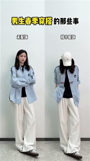 Boys' Stylish Spring Outfits: The Ultimate Laid-Back Look