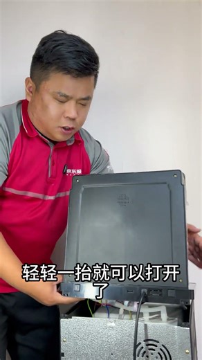 Master Yin's Top Home Appliance Hacks