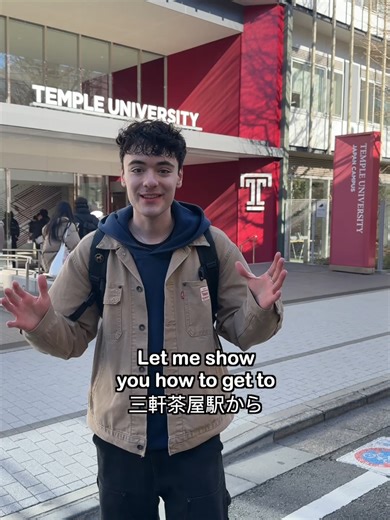 Navigating the Tokyo Campus: A Simple Route Guide