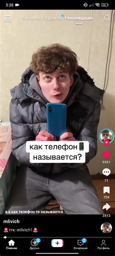 #fyp #тяги #fyp #fyp #bro #fyp