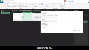 power query入门系列教程——填充与替换