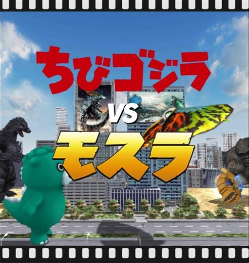 chibi deidad vs mothra leo (Godzilla battle line) #godzilla #kaiju #gameplay