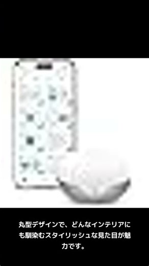 【家電良品紹介】「2025新モデル」 スマートリモコン ◆国内メーカー 国内サーバー◆ リンクジャパン eRemote5 + スマートリモコン Alexa対応 ハブ不要 遠隔操作 赤外線