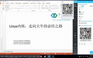 Linux内核，进程调度器的实现，完全公平调度器 CFS