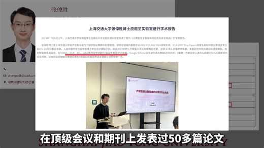 新手可冲！上交大发布动手学大模型教程已是nextlevel