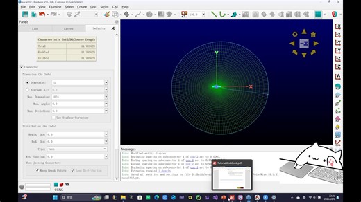 pointwise网格绘制，tutorial第一章节
