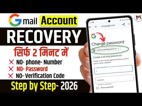 Gmail recovery without verification code | gmail account recovery 2-step verification code problem