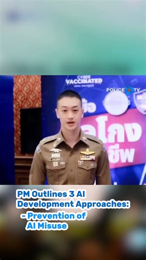 Thai PM Opens 3rd UNESCO Global Forum on the Ethics of Artificial Intelligence 2025 | PR Thai Government