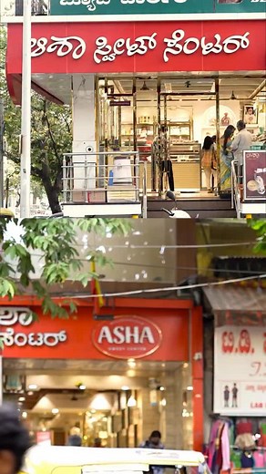 Sweets & Streets by Asha Sweet Center ✨ Every street with an Asha Sweet Center has its own story — the vibe, the people, the smiles, and of course, the sweets. Join us as we take you behind the counter to meet the faces you love, the flavours you crave, and the traditions packed into every box and hamper. A series celebrating our outlets, our customers, and the festive spirit that makes Asha part of every memory. Come, walk the streets with us every Sunday at 11 AM💛 #Sweets&StreetsbyASC | Asha 