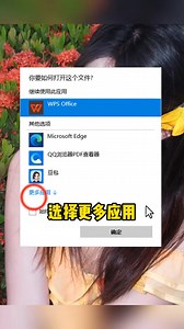 word Excel PDF如何快速相互轉換，一個視頻教你學會！#辦公技巧 #程序員 #wps | 小慧電腦辦公教程