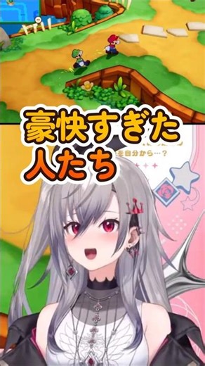 ダイナミックすぎた人たち