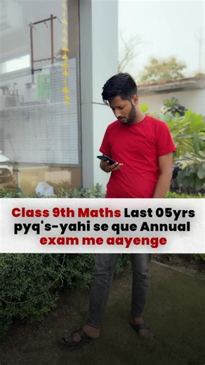 Pratik Pandey on Instagram: "All que comes from here class 9th maths @juniorbhaiya_09 #cbse #cbseclass9th #mathspyq #last10yrspyq #annualexam #queleaked #explorepage #class9th #trendingreel"
