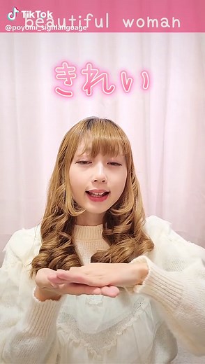 手話で学ぶ「美人」の表現