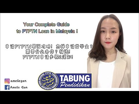 【申请PTPTN最强攻略！怎样申请贷学金？需要什么条件？精选！PTPTN申请步骤&须知！】【Your Complete Guide to PTPTN Loan in Malaysia !】