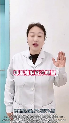 Unveil the Health Mystery: Numbness in Hands and Feet - A Must-Watch Guide