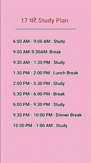 Best time table for self study of 17 hours #Study #upsc #viral #shorts #motivation #youtubeshorts