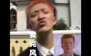 低成本还原Never Gonna Give You Up - Rick Astley Rickroll