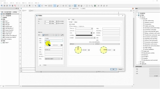 1、QET电气制图软件创建第一个项目