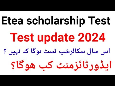 Etea Scholarship Test update for 6th and 7th 2024