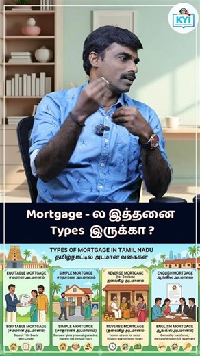 Mortgage-ல் இத்தனை Types இருக்கா? | Are There So Many Types of Mortgages?