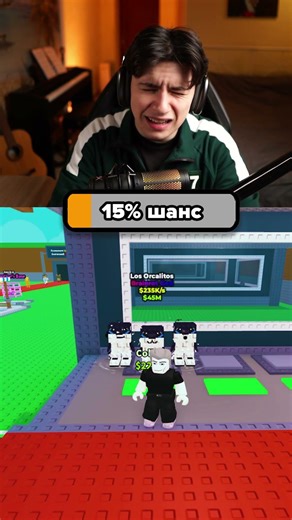 This Took Me 7 Hours... #roblox #stealabrainrot