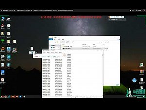【AI尚研修】5 HEC RAS在溃坝模型中的应用实例