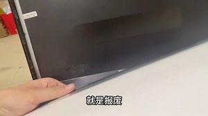 笔记本屏幕变色难忍？轻松三步换新屏，享受清晰视界