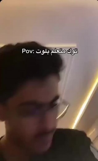 Exploring Emotional Connections: POV Insights