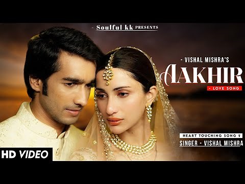 Hum Tumse Mile Kyun Aakhir (AUDIO) - Vishal Mishra | Shantanu Maheshwari, Diksha Singh | Kaushal K