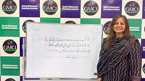 153K views · 4.4K reactions | Haroof-e-Tahajji | حروف تہجی For complete video: https://youtu.be/1Tef3gJbl30?si=HsHyN7ujpo7hv1Cr | Global Montessori Coaching Institute | Facebook