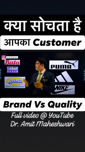 171K views · 1.9K reactions | Sales and marketing strategies #sale #marketing #brand #facts #business | Dr. Amit Maheshwari | Facebook