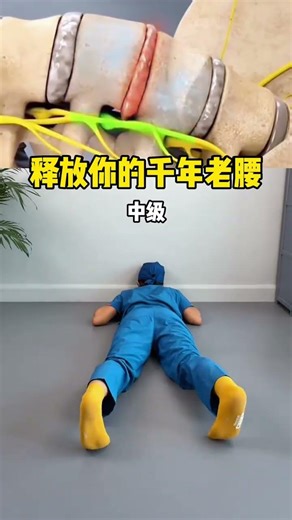 Lumbar Relief in Bed: 5 Easy Exercises